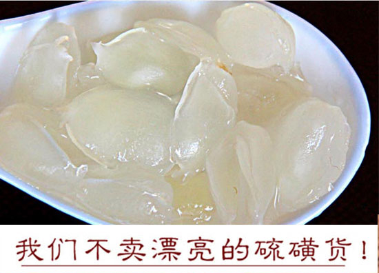 雪莲子 皂角米500克（武汉库包邮）