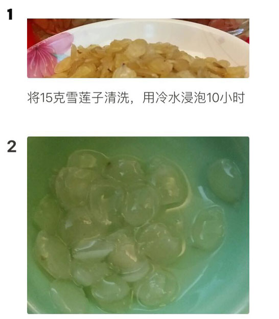 雪莲子 皂角米500克（武汉库包邮）