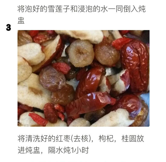 雪莲子 皂角米500克（武汉库包邮）