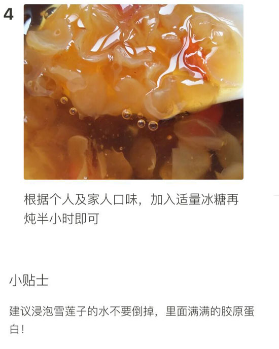 雪莲子 皂角米500克（武汉库包邮）