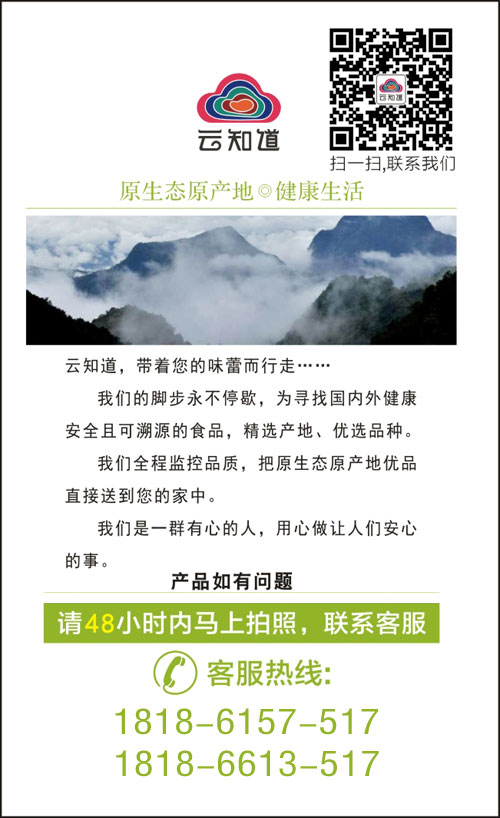 2025年陕西富平特级柿饼 吊柿饼 礼盒装（云知道定制）
