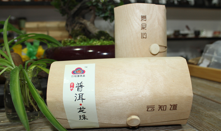 普洱龙珠-生茶（武汉库包邮）