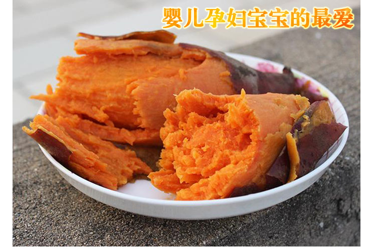 六鳌红蜜薯红薯 5斤（原产地发货）