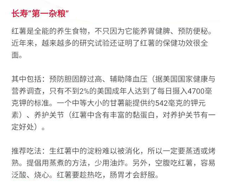 六鳌红蜜薯红薯 5斤（原产地发货）