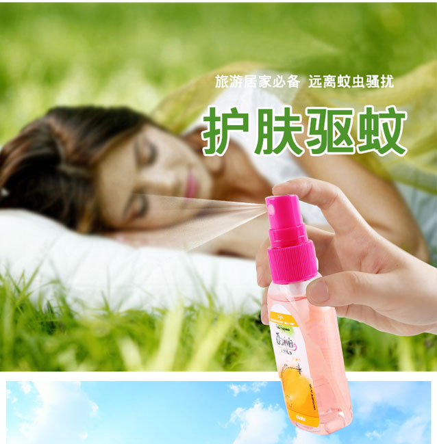 泰国soffell驱蚊液（版纳库满98包邮）