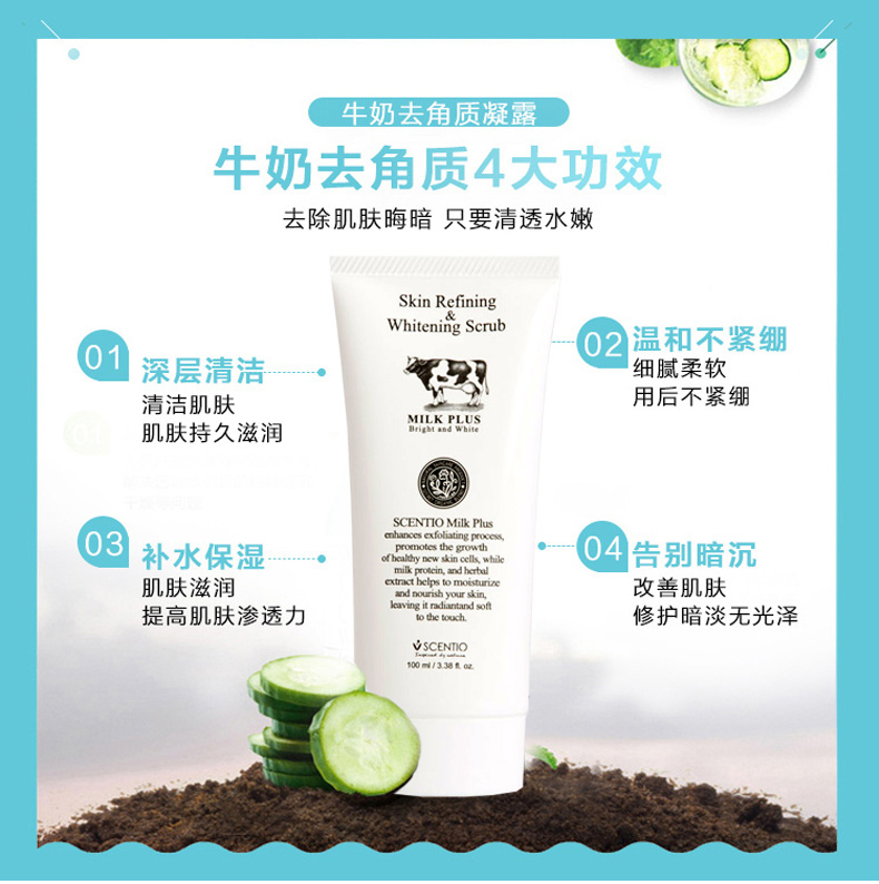 泰国正品Beauty牛奶Q10凝胶啫喱（西双版纳满98包邮）