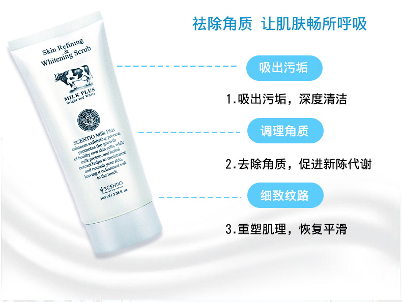 泰国正品Beauty牛奶Q10凝胶啫喱（西双版纳满98包邮）
