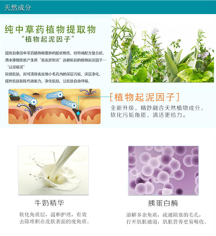 泰国正品Beauty牛奶Q10凝胶啫喱（西双版纳满98包邮）