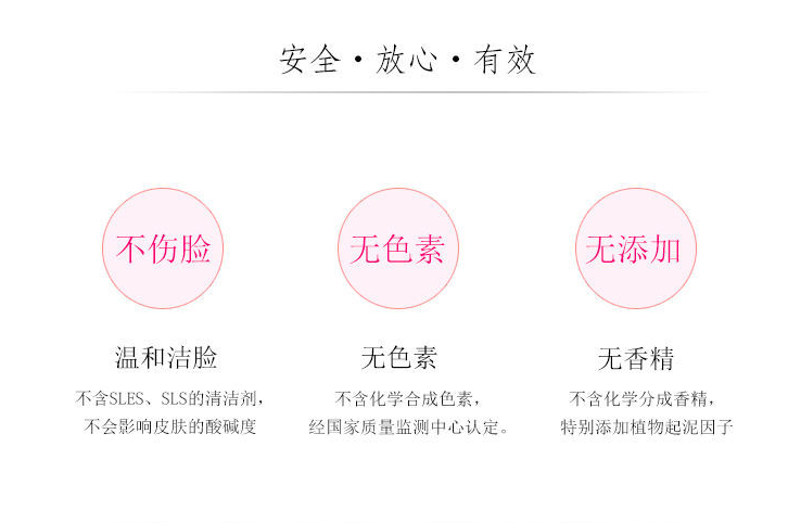 泰国正品Beauty牛奶Q10凝胶啫喱（西双版纳满98包邮）