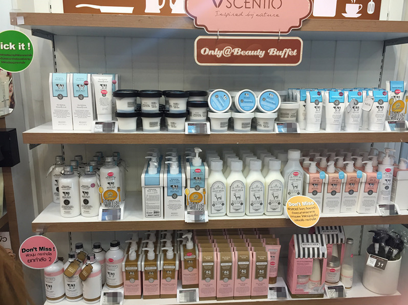 泰国正品Beauty牛奶Q10凝胶啫喱（西双版纳满98包邮）