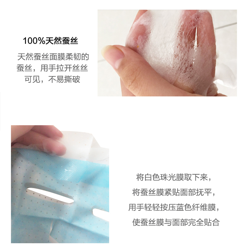 泰国RAY蚕丝面膜（版纳库满98包邮）
