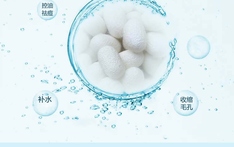 泰国RAY蚕丝面膜（版纳库满98包邮）