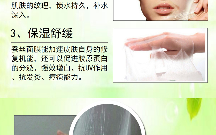 泰国RAY蚕丝面膜（版纳库满98包邮）