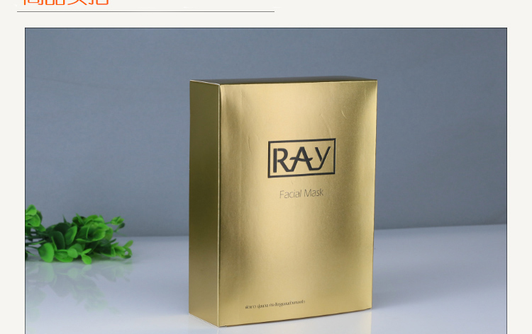 泰国RAY蚕丝面膜（版纳库满98包邮）