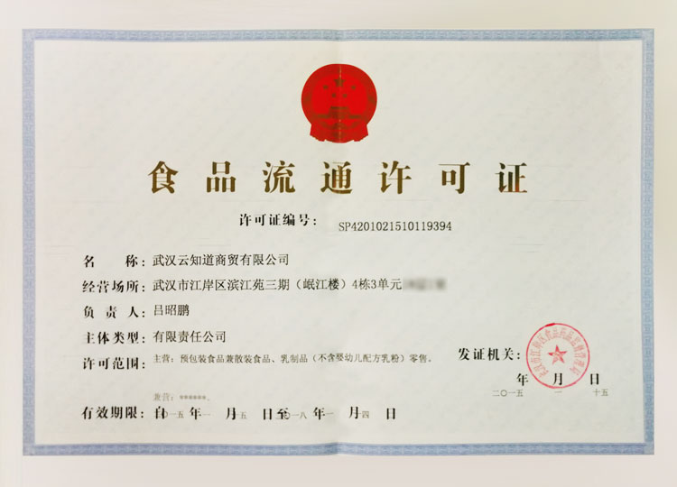 泰国RAY蚕丝面膜（版纳库满98包邮）