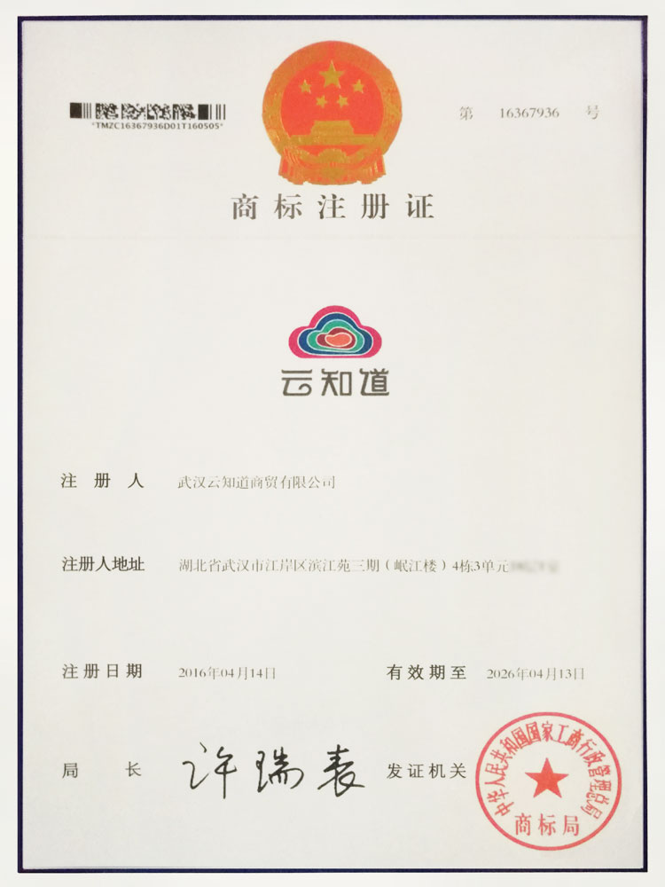 泰国RAY蚕丝面膜（版纳库满98包邮）