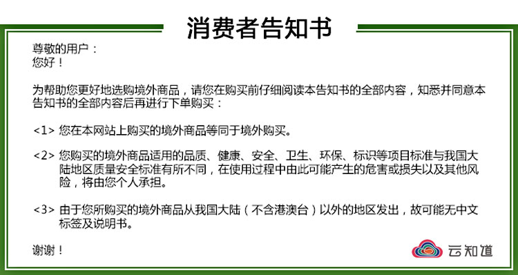 泰国正品Beauty牛奶Q10凝胶啫喱（西双版纳满98包邮）
