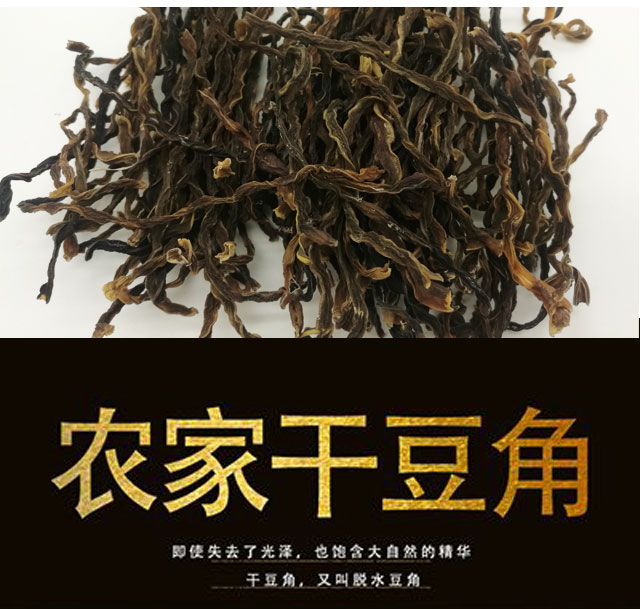 三清山农家手工干豆角（武汉库包邮）