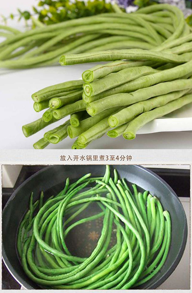 三清山农家手工干豆角（武汉库包邮）