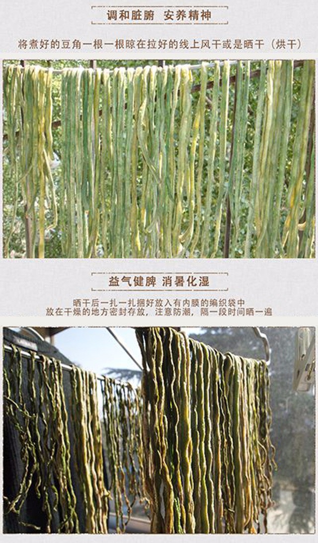 三清山农家手工干豆角（武汉库包邮）