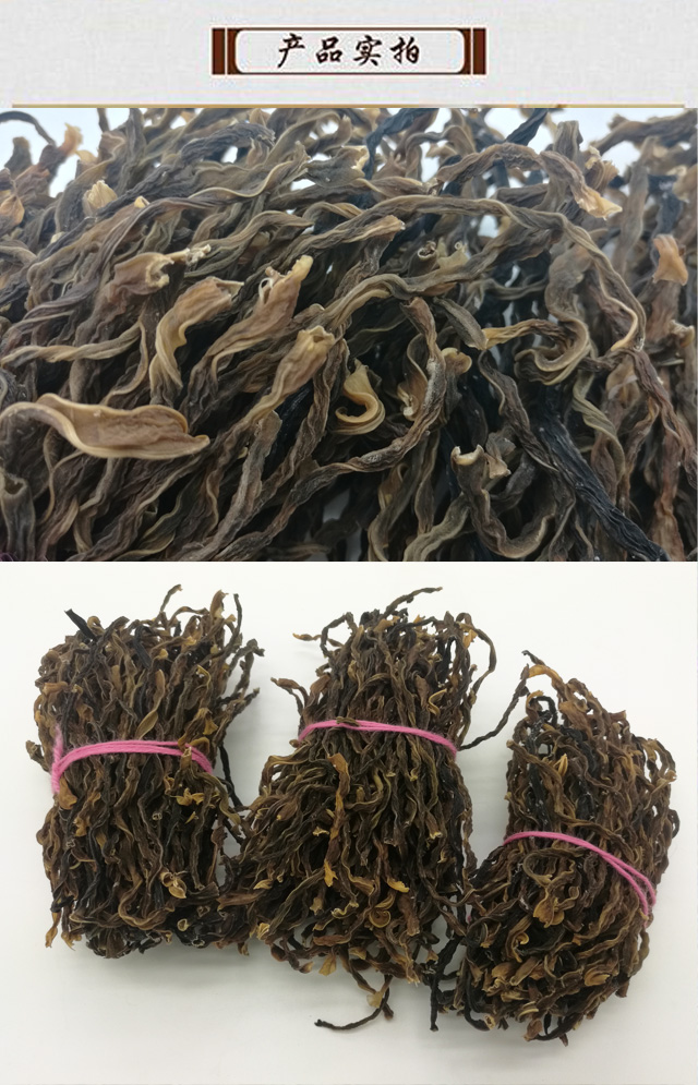 三清山农家手工干豆角（武汉库包邮）