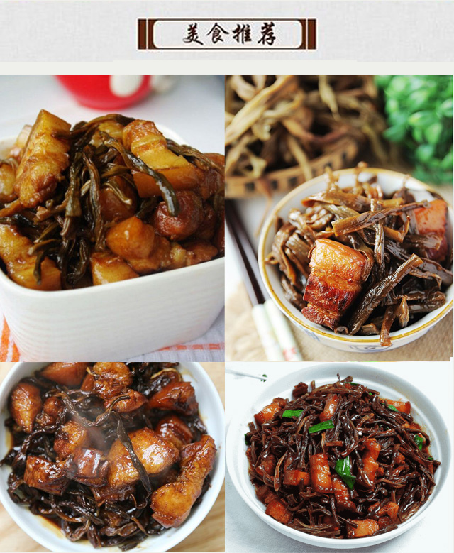 三清山农家手工干豆角（武汉库包邮）