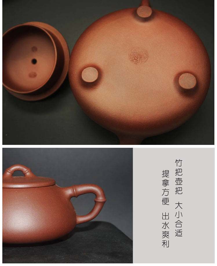 宜兴沈放君手制原矿紫泥竹节石瓢壶