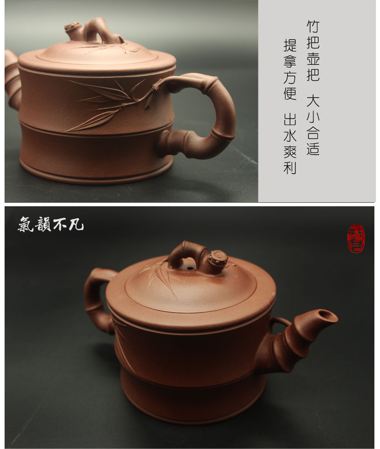 宜兴沈放君手制原矿紫泥，二节、瓜子嘴竹段壶
