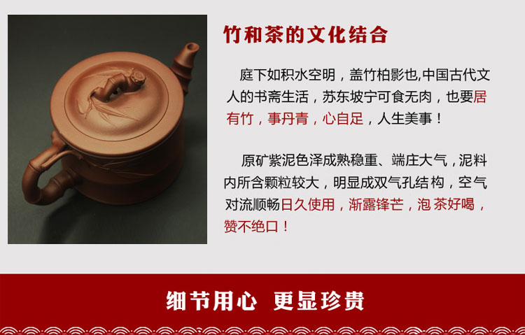 宜兴沈放君手制原矿紫泥，二节、瓜子嘴竹段壶