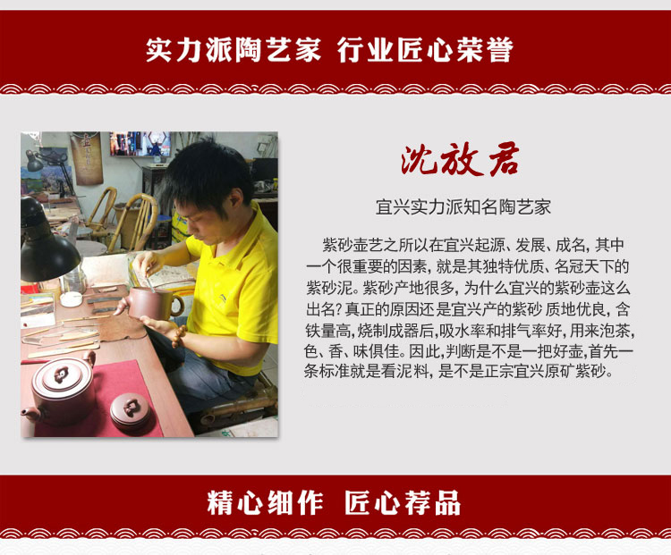 宜兴沈放君手制原矿紫泥竹节石瓢壶