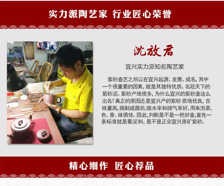 宜兴沈放君手制原矿紫泥双线竹鼓壶