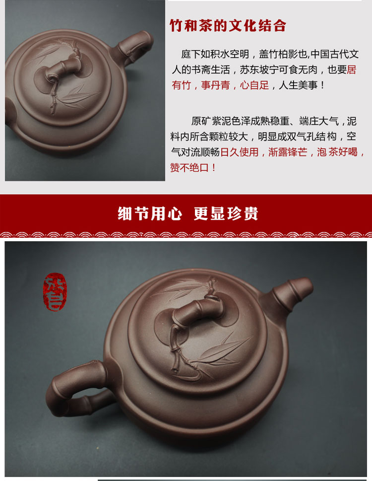宜兴沈放君手制原矿紫泥双线竹鼓壶