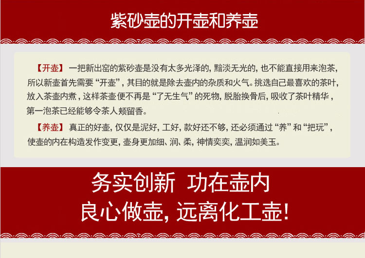 宜兴沈放君手制原矿紫泥双线竹鼓壶
