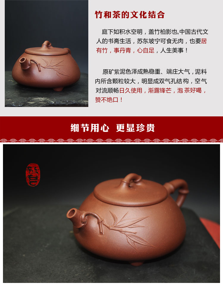 宜兴沈放君手制原矿紫泥竹节石瓢壶