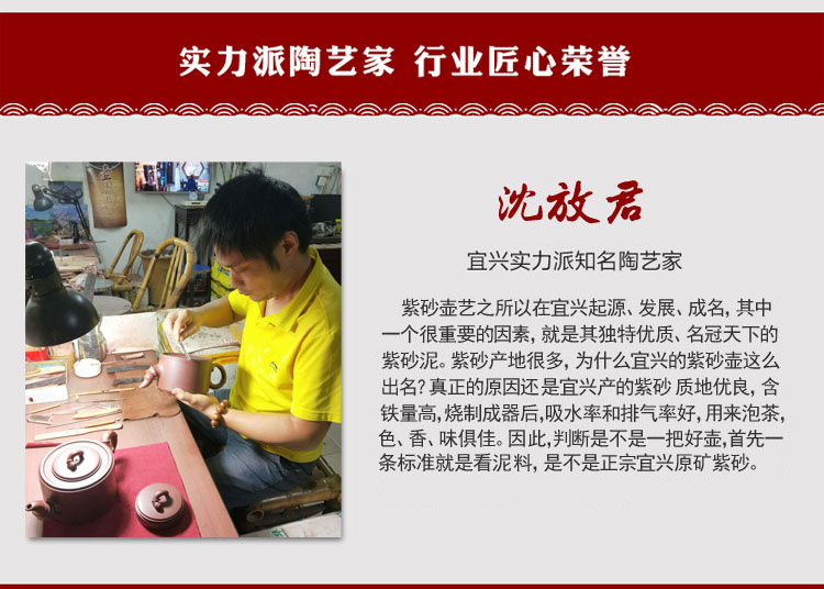 宜兴沈放君手制原矿紫泥仿古壶