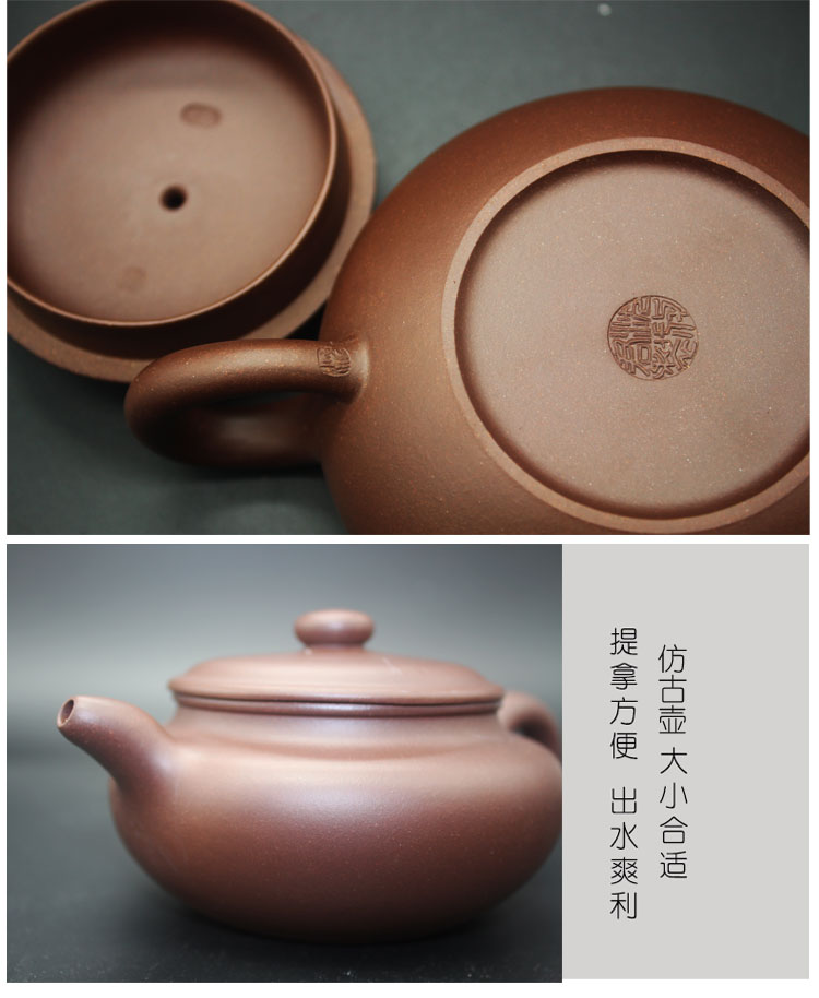 宜兴沈放君手制原矿紫泥仿古壶