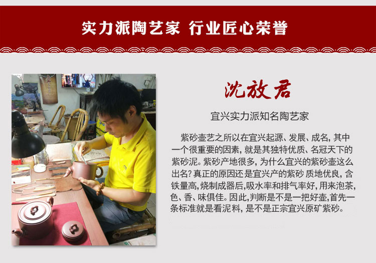 宜兴沈放君手制原矿紫泥西施壶