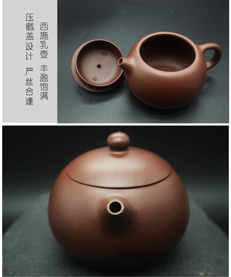 宜兴沈放君手制原矿紫泥西施壶