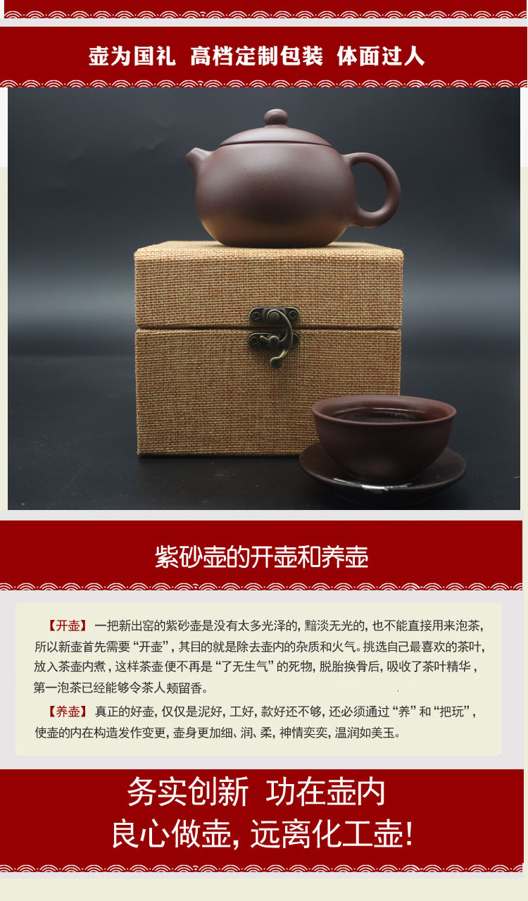 宜兴沈放君手制原矿紫泥西施壶
