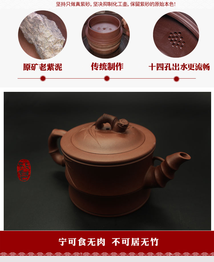 宜兴沈放君手制原矿紫泥，二节、瓜子嘴竹段壶