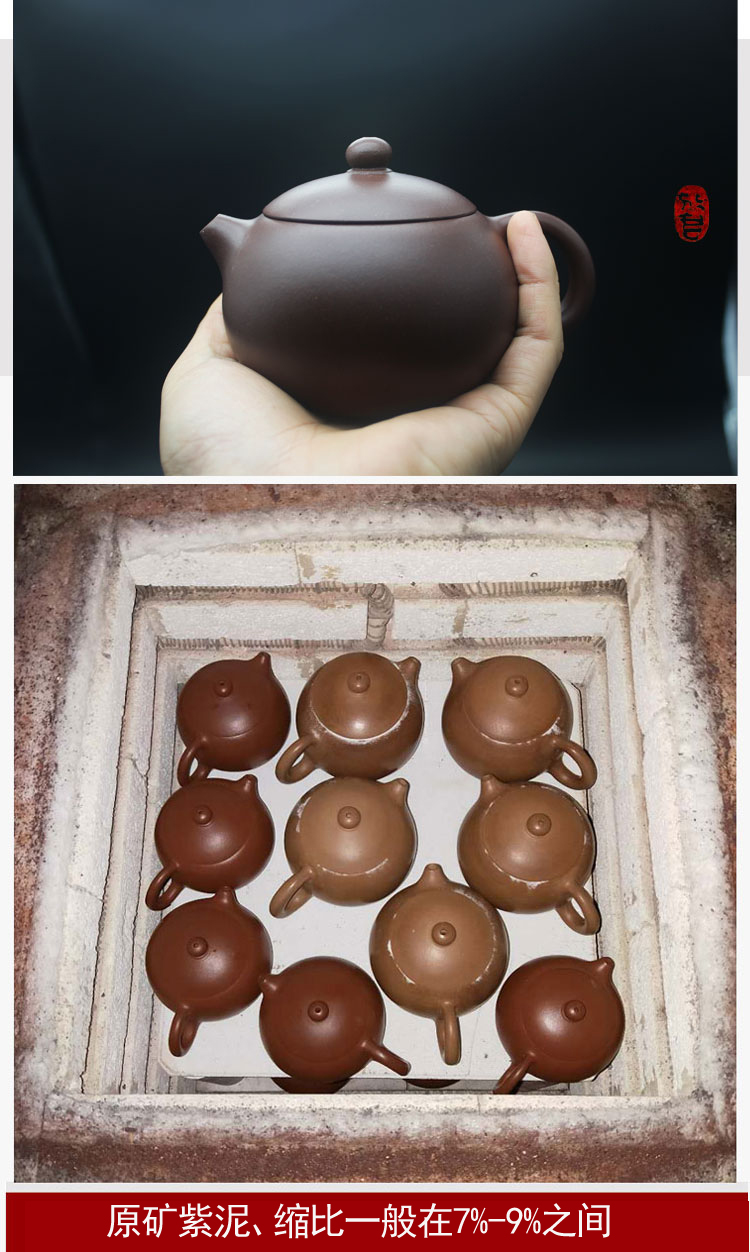 宜兴沈放君手制原矿紫泥西施壶