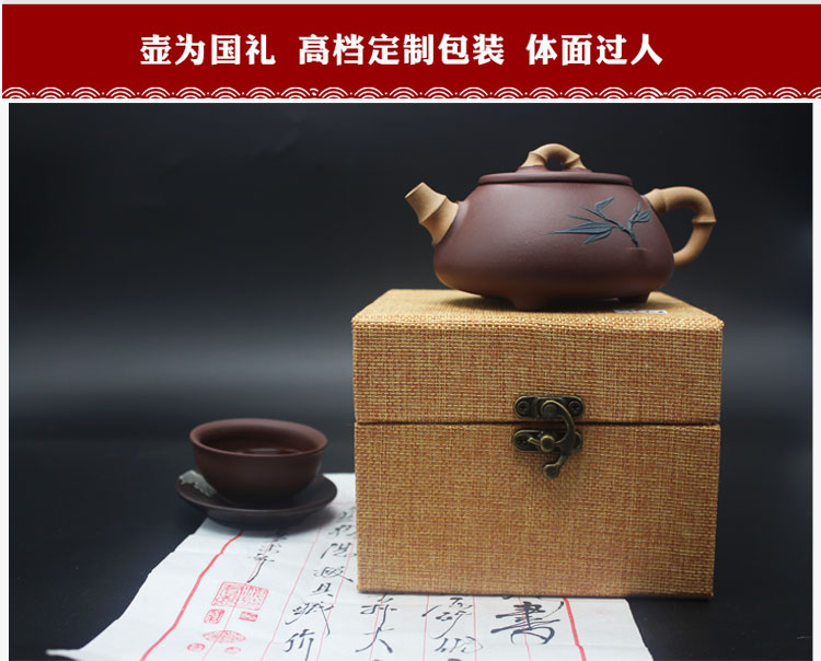 沈放君原矿石磨紫泥三色竹节石瓢壶紫砂壶
