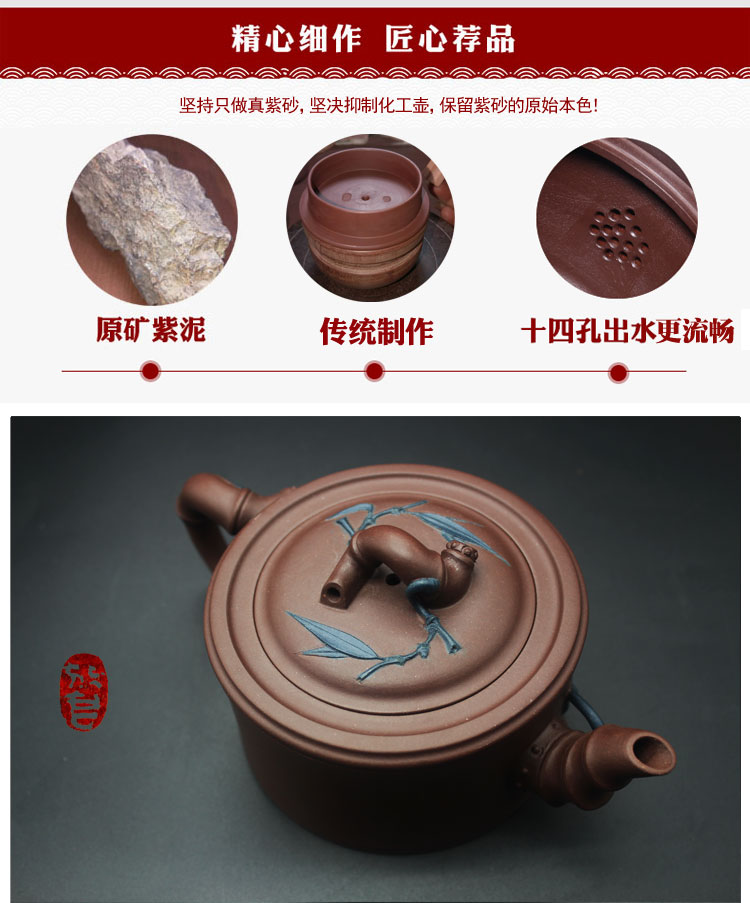 宜兴沈放君原矿紫泥一节竹段(小元首壶)