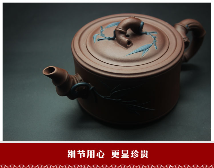 宜兴沈放君原矿紫泥一节竹段(小元首壶)