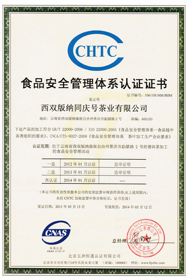 惬意散茶（武汉库包邮）