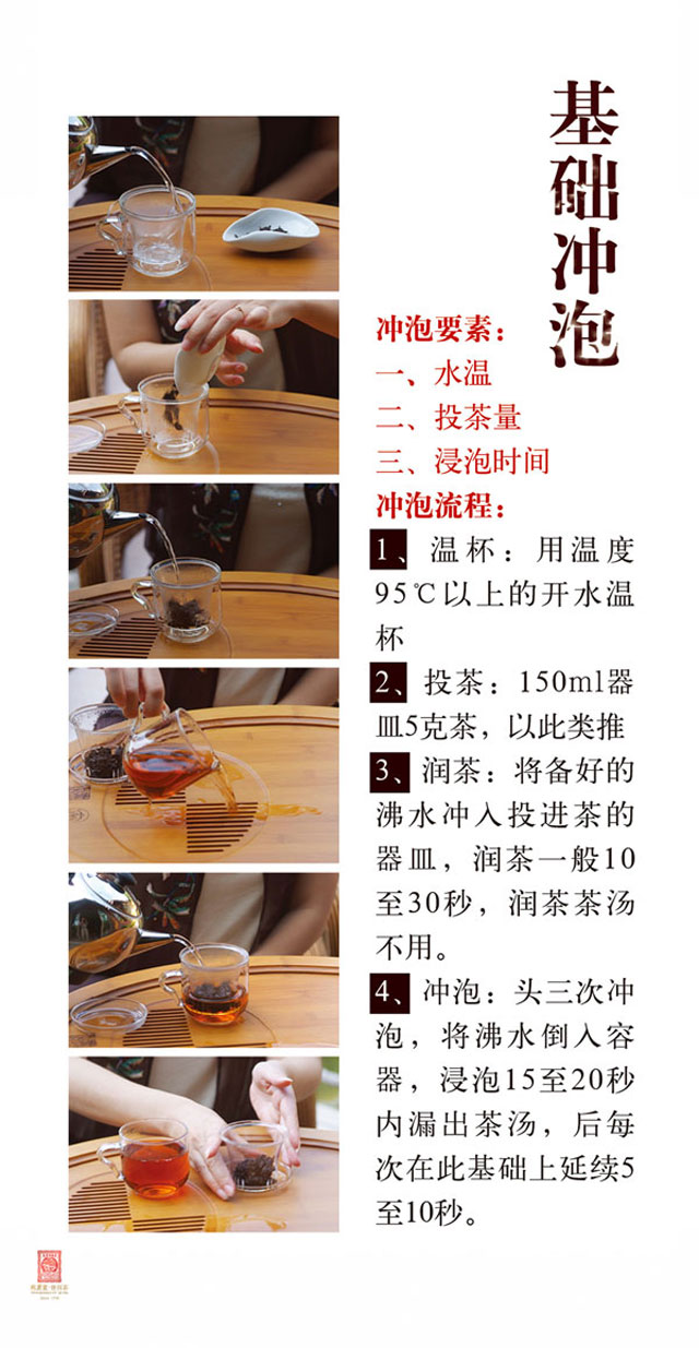 同庆号普洱茶 普天同庆绿印生饼礼盒 400g（武汉库包邮）