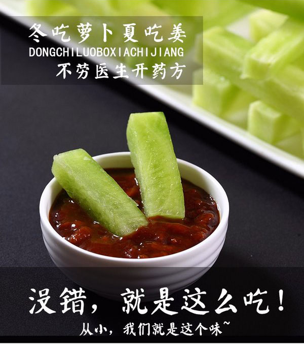山东沙窝水果萝卜 青萝卜（原产地发货）