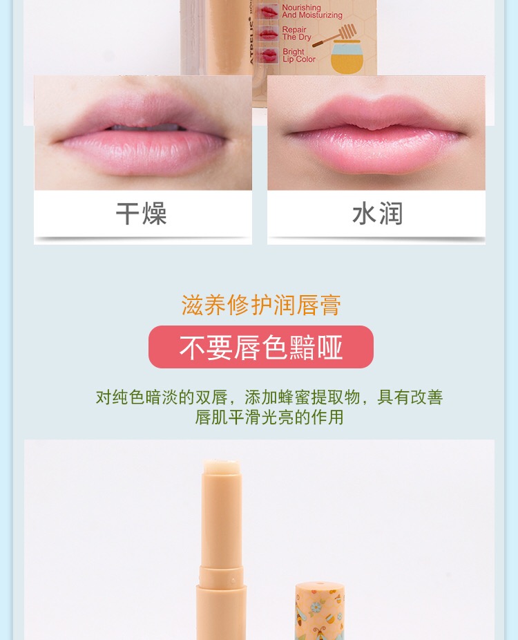 泰国ATREUS蜂蜜唇膏（版纳库满98包邮）