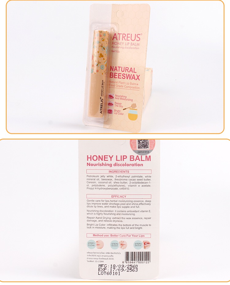 泰国ATREUS蜂蜜唇膏（版纳库满98包邮）