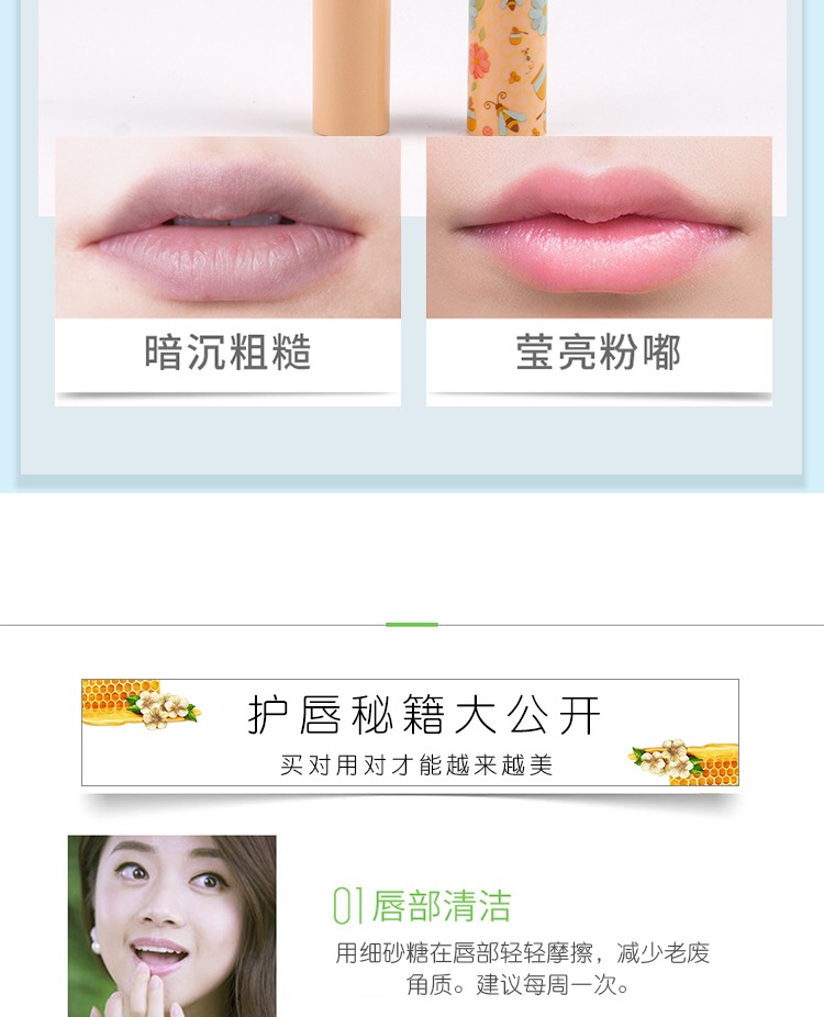 泰国ATREUS蜂蜜唇膏（版纳库满98包邮）